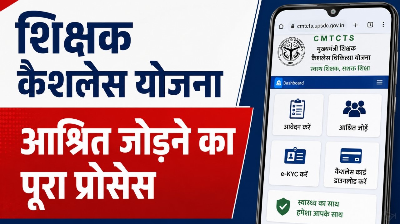 Teacher Cashless Card Family Member Add