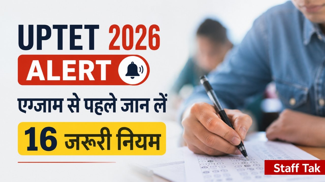 UPTET 2026 Exam Guidelines