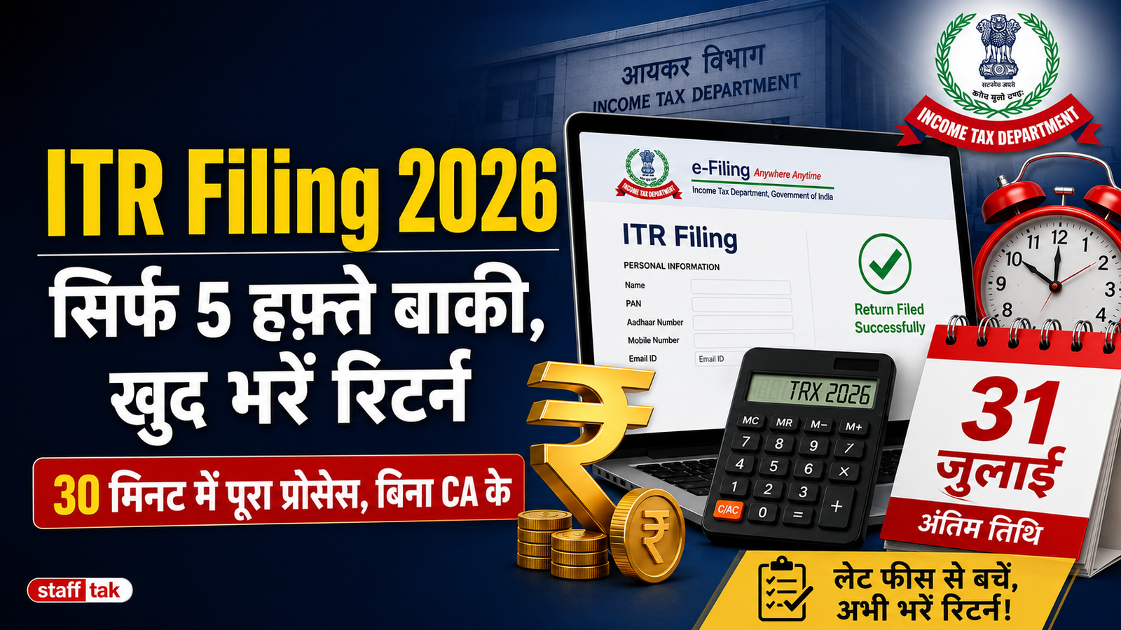 Income tax update