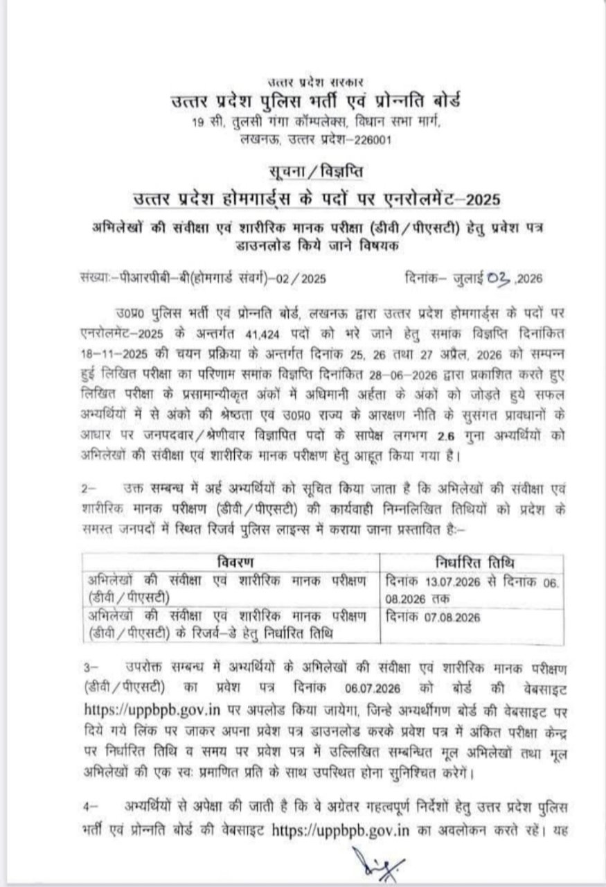 20260705 213622