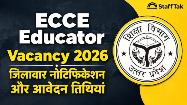 ECCE Educator Vacancy in Up 2026 Last Date: यूपी ईसीसीई एजुकेटर की भर्ती, देखें जिलावार नोटिफिकेशन और आवेदन तिथियां 1 ECCE Educator Vacancy in Up 2026 Last Date: यूपी ईसीसीई एजुकेटर की भर्ती, देखें जिलावार नोटिफिकेशन और आवेदन तिथियां