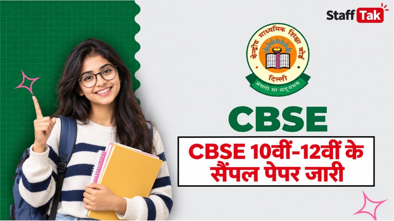 CBSE Sample Paper 2027