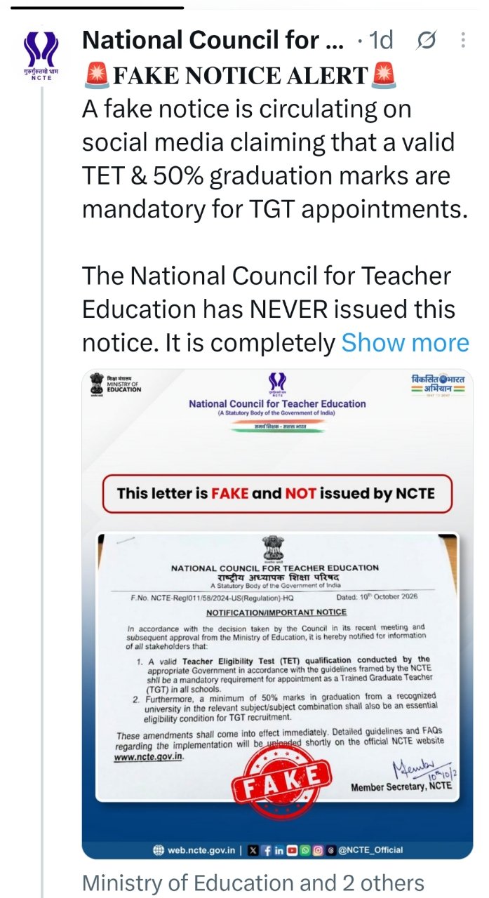 TGT शिक्षक बनने के लिए टीईटी और ग्रेजुएशन में 50% अंक की बाध्यता नहीं, NCTE ने नोटिस जारी किया 1 20261016 105553